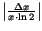 $\left\vert\frac{\Delta x}{x\cdot\ln 2}\right\vert$